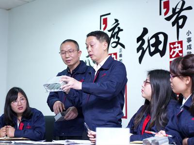 團隊會(huì )議